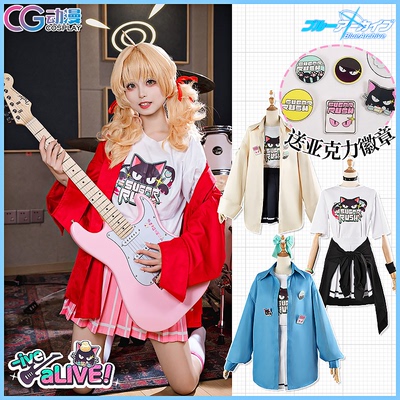 CGCOS的小铺   蔚蓝 碧蓝档案乐队ive aLIVE!爱丽 好美 和纱cos服