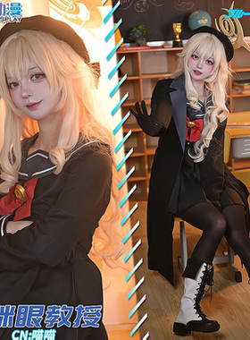 CGCOS的小铺  碧蓝档案 笑面教授 眯眯眼 cos服装 JK制服 女装