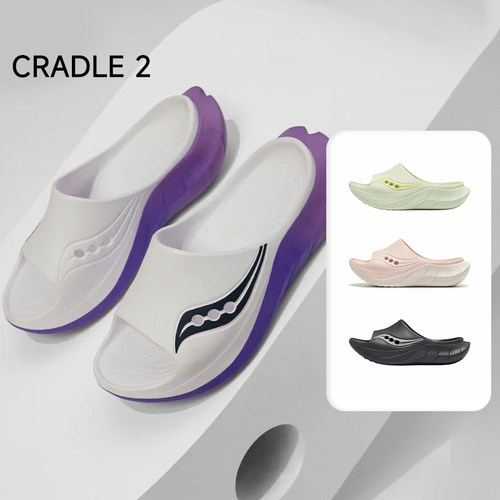 索康尼Cradle2运动拖鞋外穿凉鞋