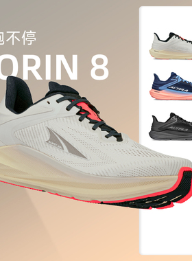 ALTRA奥创Torin 8男女轻量缓震慢跑鞋透气舒适路跑鞋马拉松跑步鞋