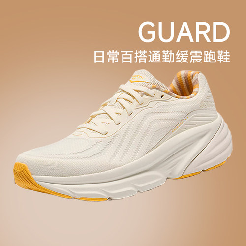 索康尼GUARD舒适缓震休闲运动鞋
