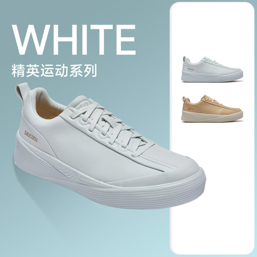 Saucony索康尼WHITE牛皮跑步鞋