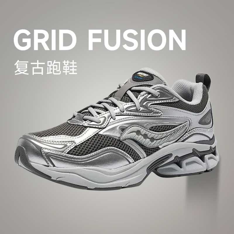 正品索康尼GRIDFUSION复古跑鞋