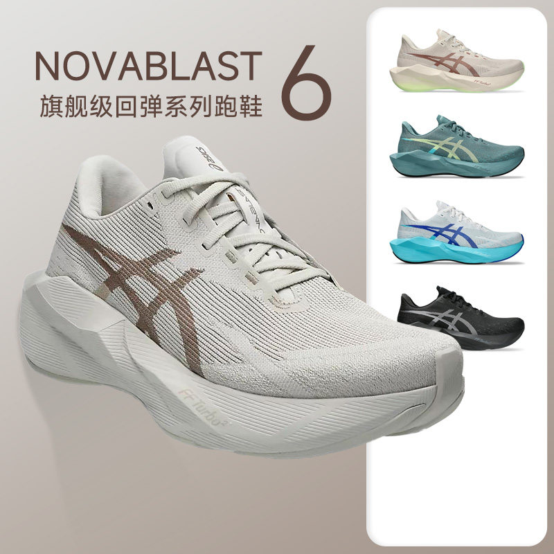 亚瑟士NOVABLAST6缓震回弹跑鞋图片