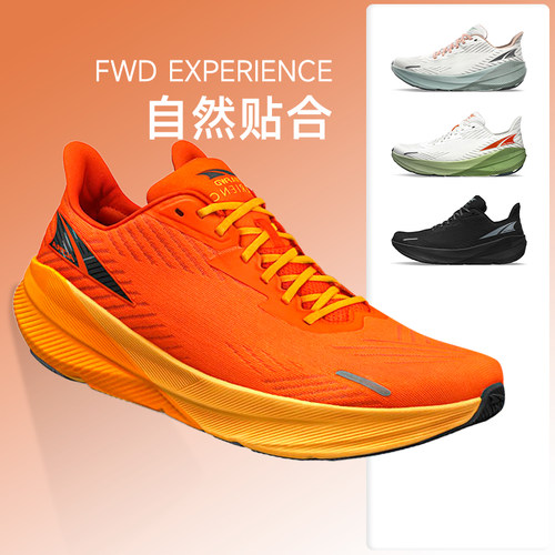 Altra奥创FWD缓震跑鞋