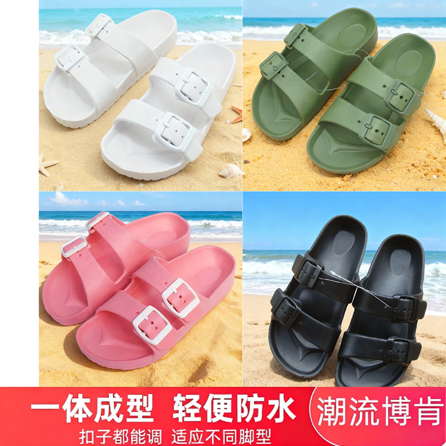 外贸儿童沙滩防滑软底凉拖轻便