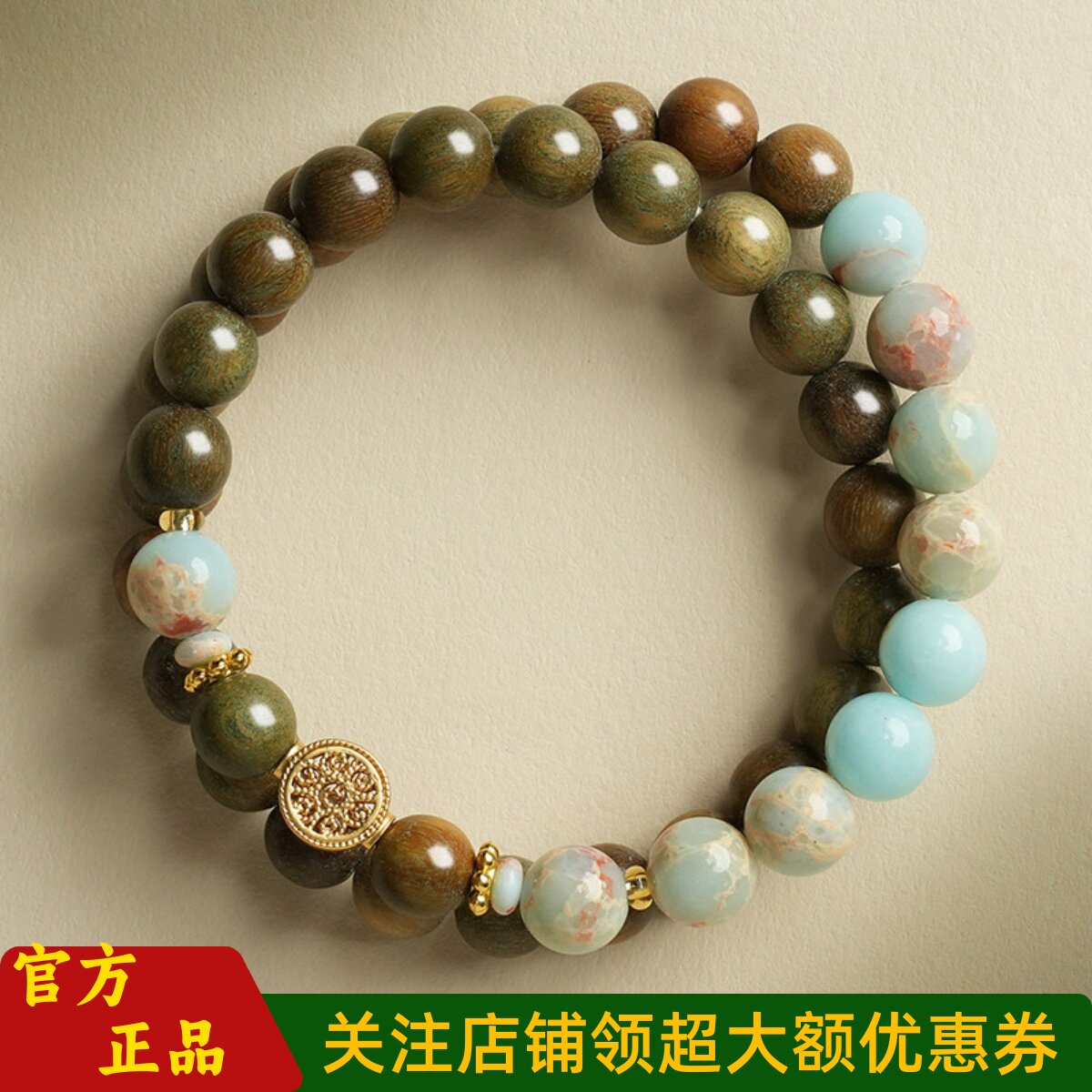 敦煌设计院国风天然绿檀手串男女