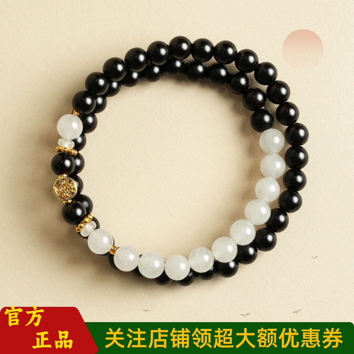 敦煌设计院国风黑檀木双圈手串佛珠男女手链手持白玉髓盘玩念珠X