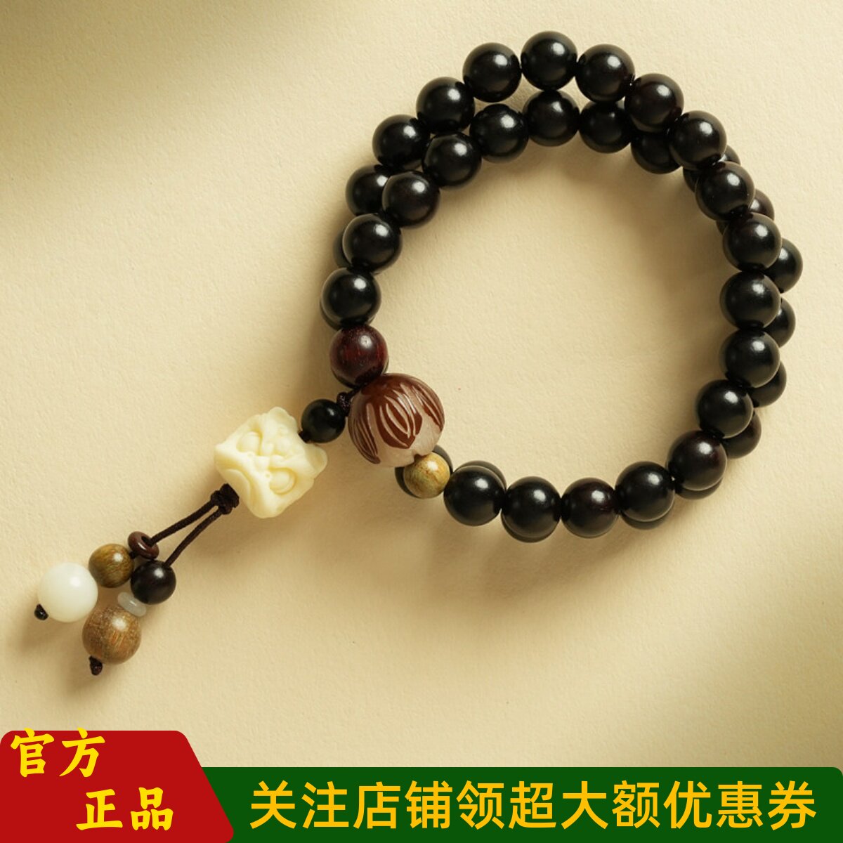 敦煌设计院国风黑檀木白玉菩提醒狮手串佛珠吊坠手串女手链檀香X