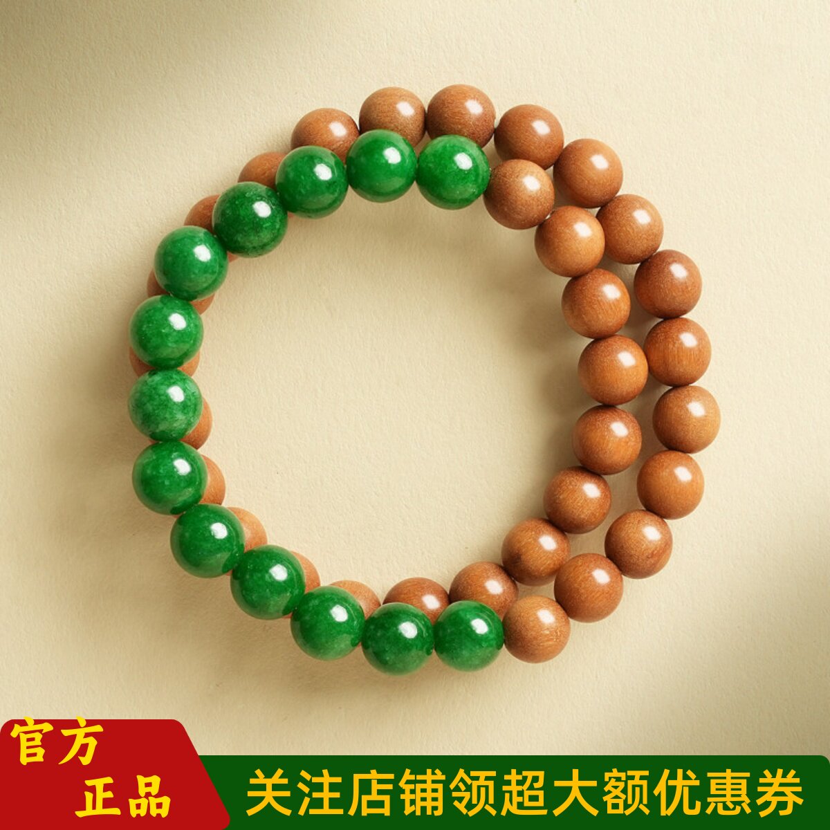 敦煌设计院国风山黛老檀木手串