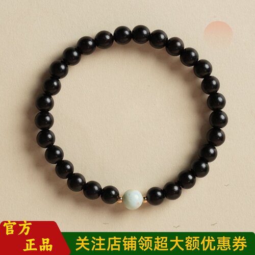敦煌设计院国风黑檀朱砂佛珠手串