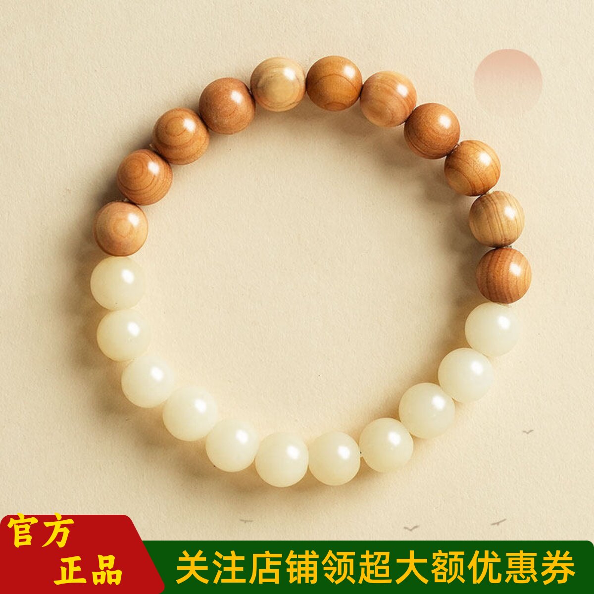 敦煌设计院崖柏白玉菩提根手串女