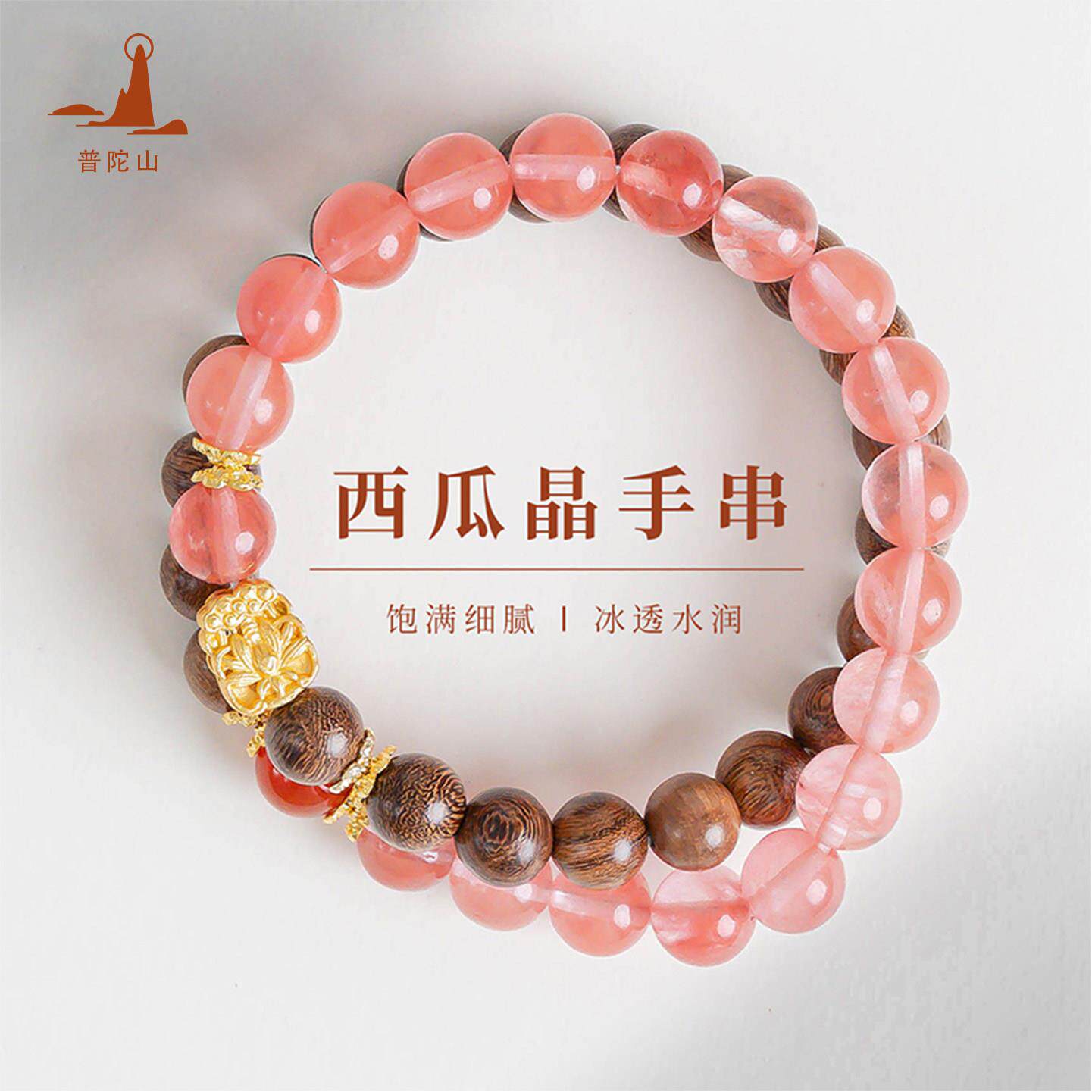 敦煌设计院天然国风金丝檀手串