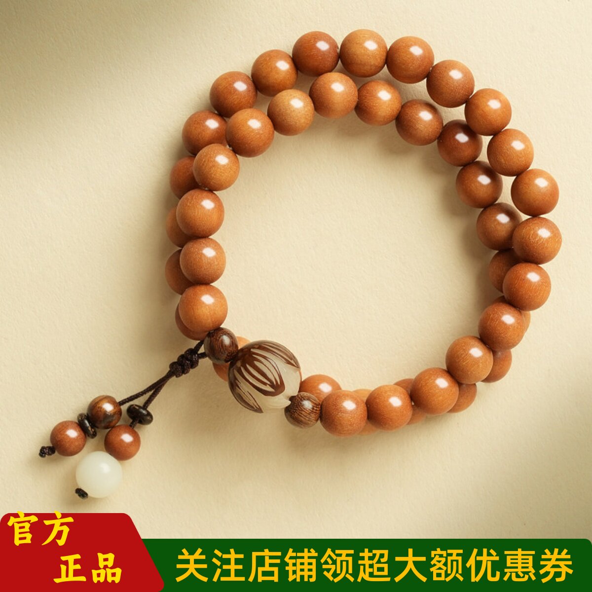 敦煌设计院菩提根莲花芭比檀手链