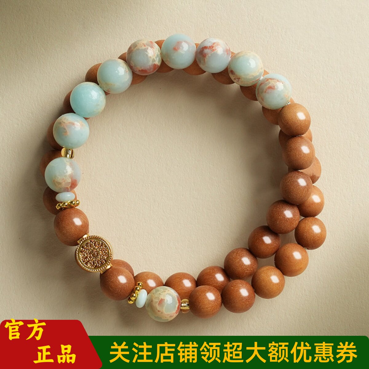 敦煌设计院国风芭比檀文玩手串