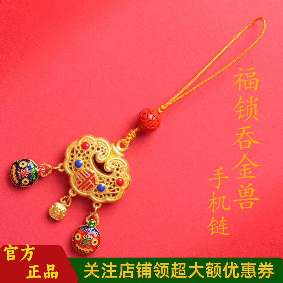 敦煌设计院钱袋子如意锁钥匙扣女