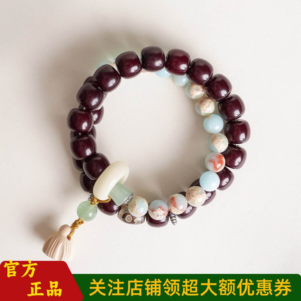 普陀山文创新中式大樱桃菩提手串