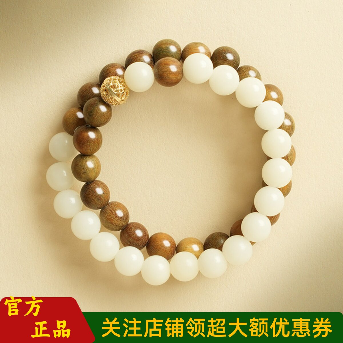 敦煌设计院阿根廷森系绿檀木手串