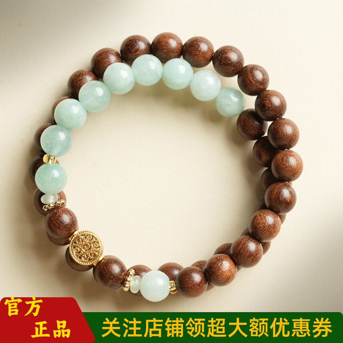 敦煌设计院国风天然金丝檀木手串