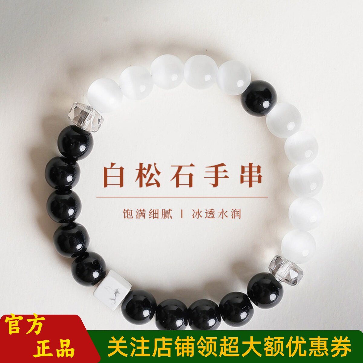 敦煌设计院国风新中式黑玛瑙手链
