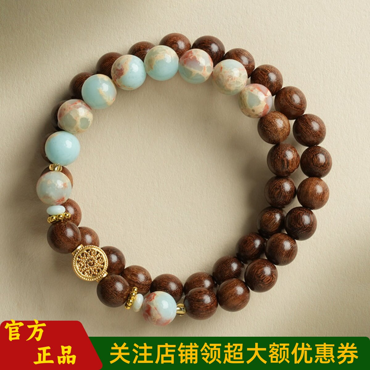 敦煌设计院新中式寿山石手串男女