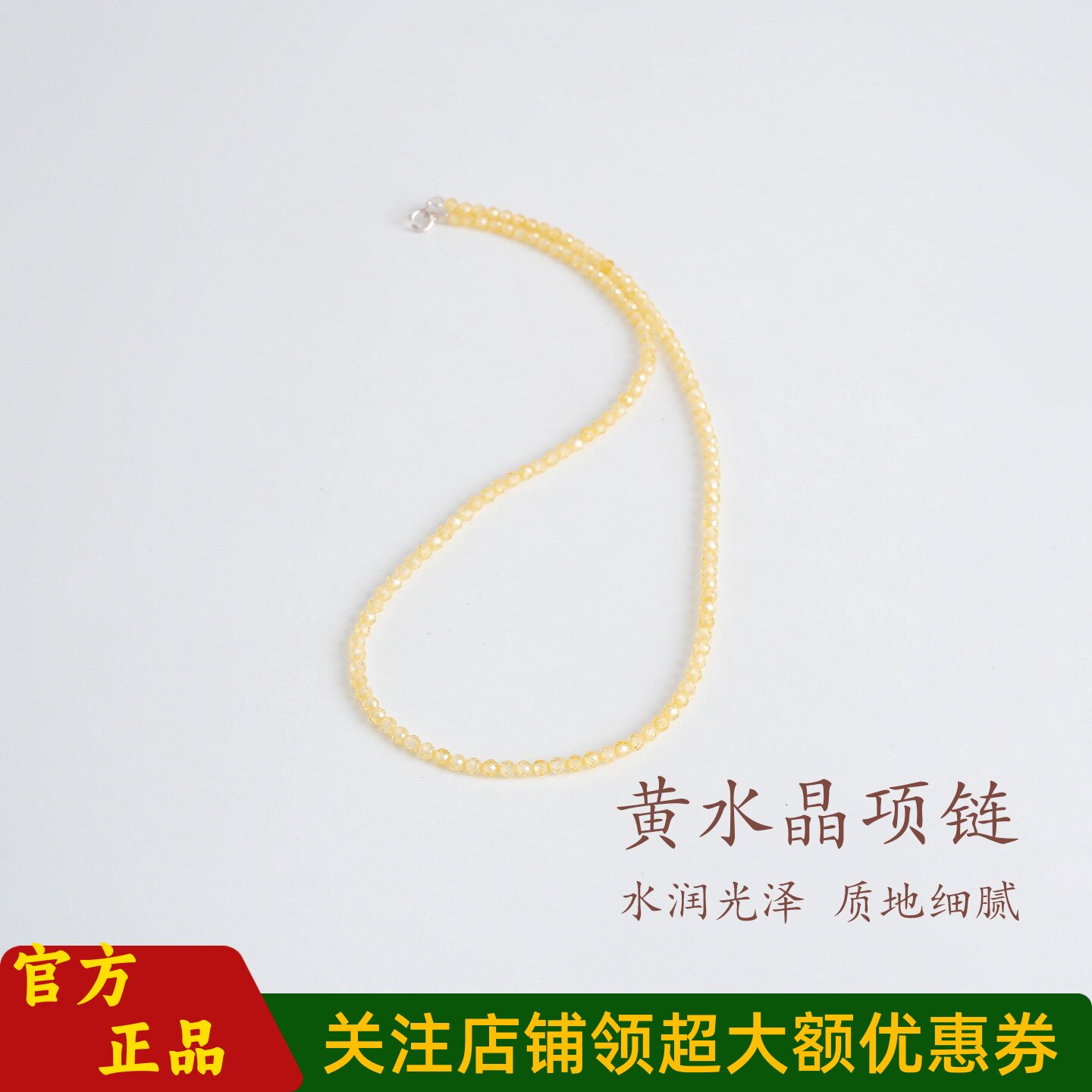 敦煌设计院国风时尚黄水晶项链女