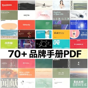 创赛PPT模板高级三创新创业大赛竞赛互联网加挑战杯国创大创比赛