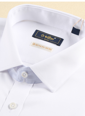金利来男装长袖衬衫男白色免烫修身新款白衬衣MSL23211753-00 G