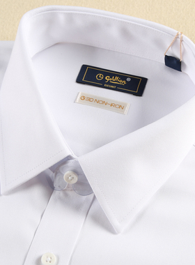 金利来免烫长袖衬衫 秋季男士上班纯白色衬衣新款MSL22231751-00G