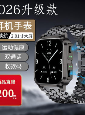 翌客Z20超长待机TWS无线蓝牙耳机通话听歌智能手表二合一运动手环