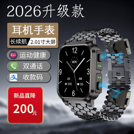 翌客Z20超长待机TWS无线蓝牙耳机通话听歌智能手表二合一运动手环
