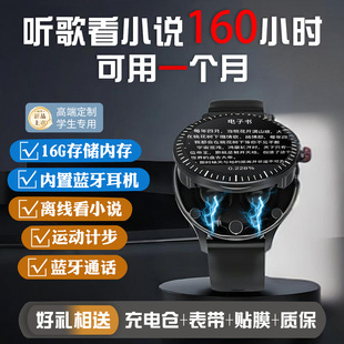 超薄翻盖16G大内存导航通话录音蓝牙耳机智能手表二合一计步运动