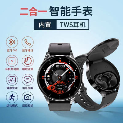 多功能翻盖X10P蚕豆睡眠蓝牙耳机智能手表二合一通话听歌运动手环