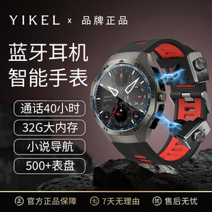 超薄32G大内存导航听歌录音电子书蓝牙耳机智能手表心率计步运动