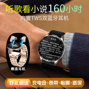 新款 翻盖16G内存学生听歌通话录音电子书蓝牙耳机智能手表二合一