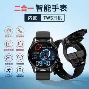 超薄翻盖IP68防水蓝牙耳机通话支付智能手表二合一多功能运动手环