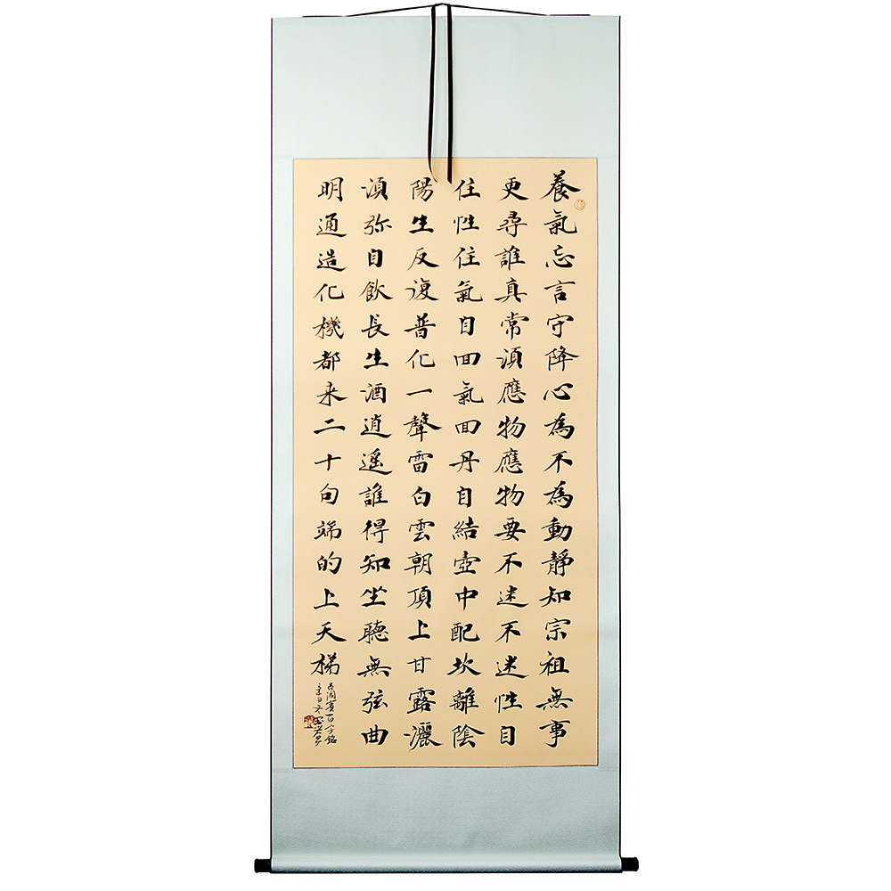 大幅书法楷书字画作品手写真迹精品卷轴装裱吕洞宾百字铭等多款