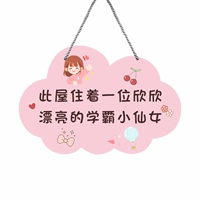 Индивидуальная Xueba Little Fairy, чтобы разместить заказ на предоставление имен