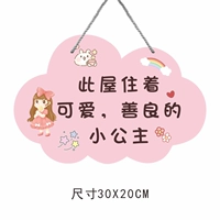 В этом доме есть маленькая принцесса