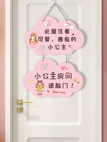 Мультяшный креативный милый декор для принцессы для спальни