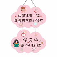 Xueba Little Fairy Double -Sided Model Contact Contact Customers Service