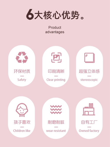 Мультяшный креативный милый декор для принцессы для спальни