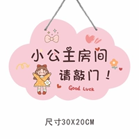 Маленькая комната принцессы