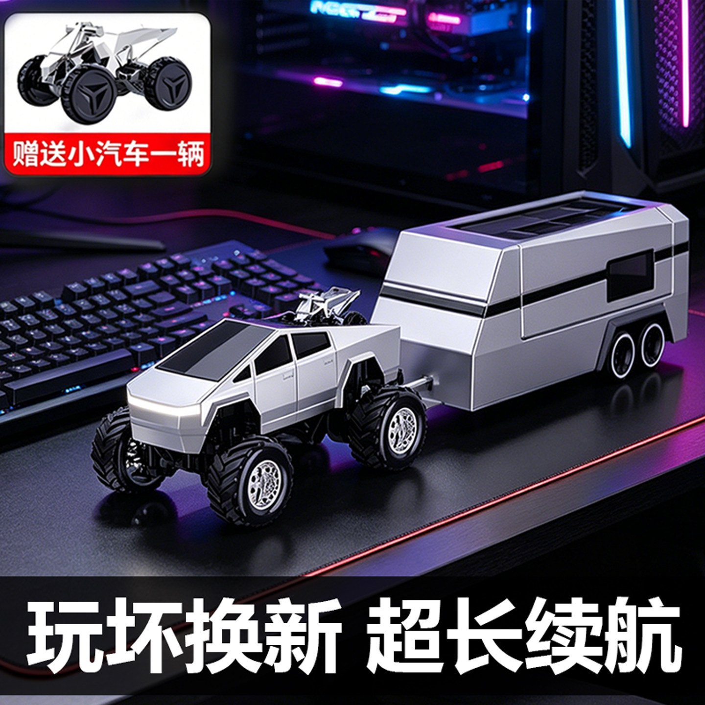 1:64合金特斯拉迷你遥控车桌面小汽车漂移赛车越野车儿童男孩玩具