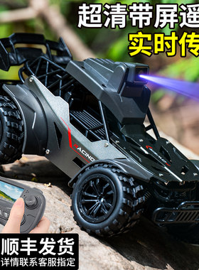 2026新款儿童遥控汽车带摄像头高清合金无线越野车自带屏幕黑科技