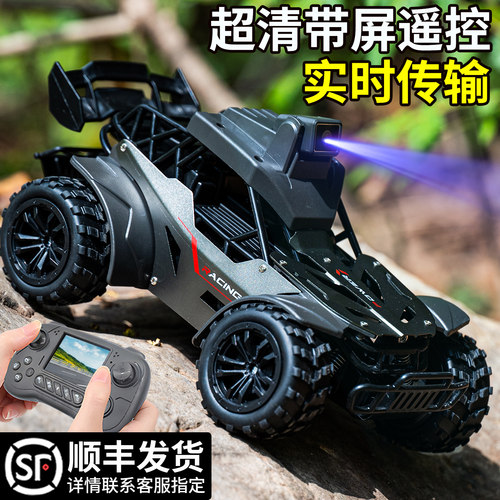 2026新款儿童遥控汽车带摄像头高清合金无线越野车自带屏幕黑科技