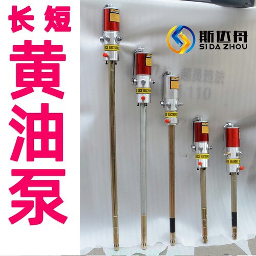 斯达舟科球GZ-8气动高压黄油机200L加长杆黄油泵940MM泵头抽油泵