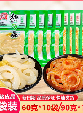 有友泡椒猪皮晶60g*10袋山椒香辣味泡猪皮麻辣零食品四川重庆特产