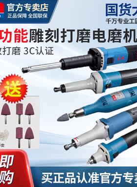 东成电磨头内孔磨机工业直磨机小型手持调速多功能电磨机电动工具