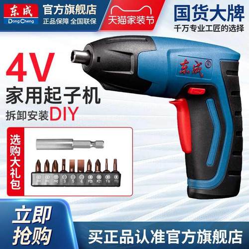 东成锂电充式起子机家用